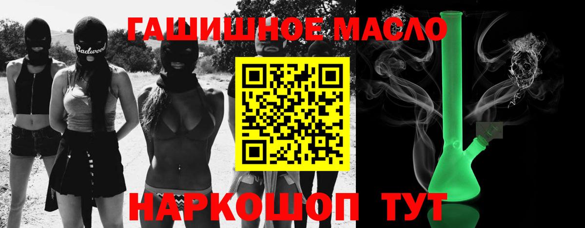 Дистиллят ТГК THC oil  Бердск  Дистиллят ТГК жижа 