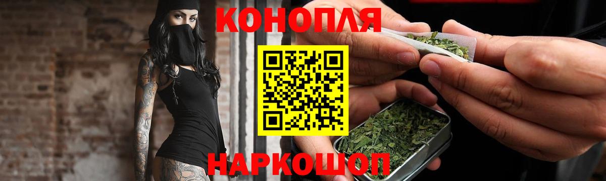 МАРИХУАНА OG Kush Бердск